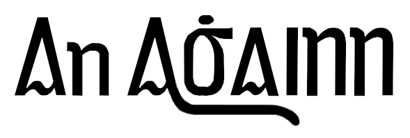 an abhainn banner